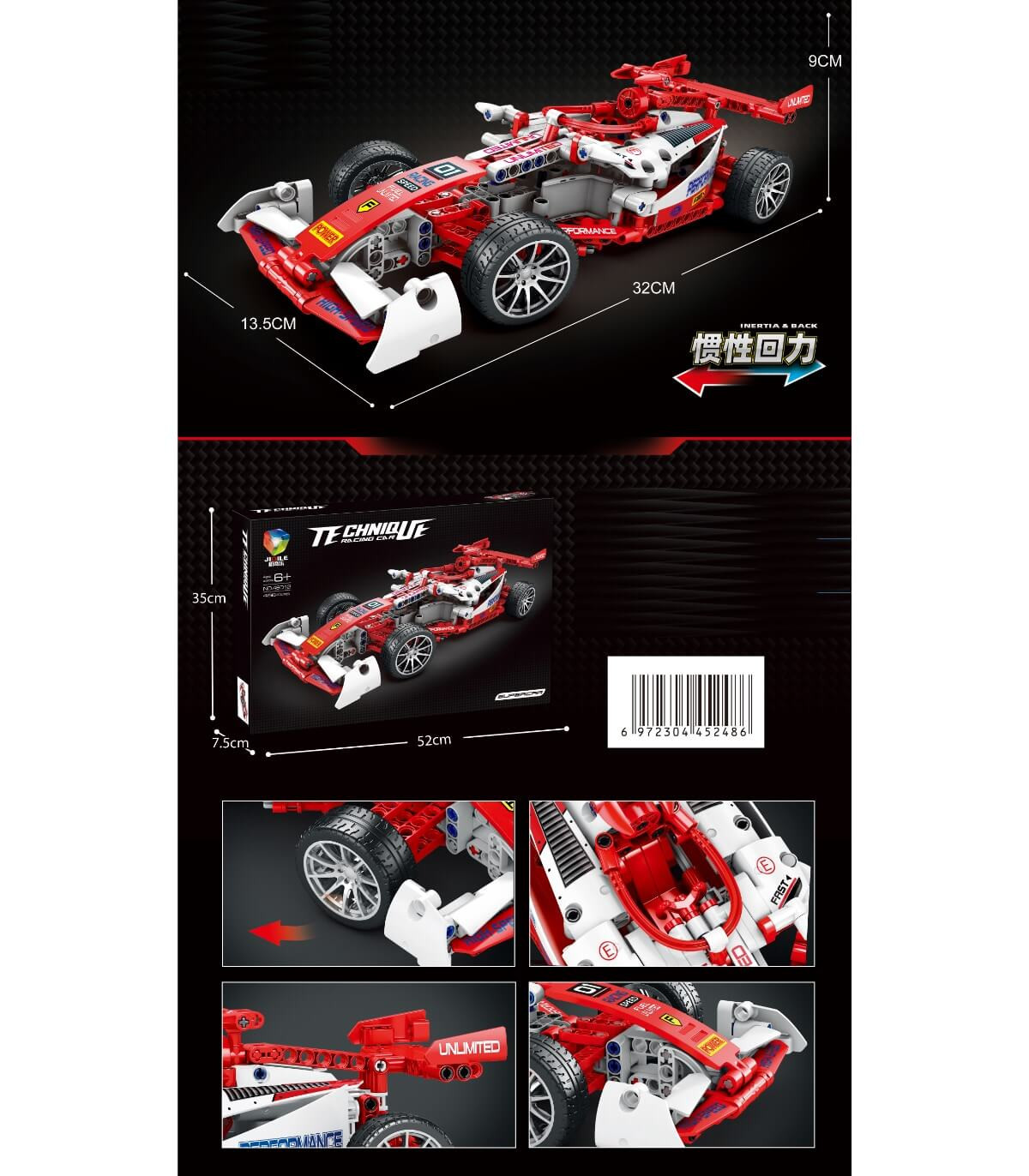 КОНСТРУКТОР ФОРМУЛА 1 ЧЕРВЕНА 486 ЧАСТИ Armtoys