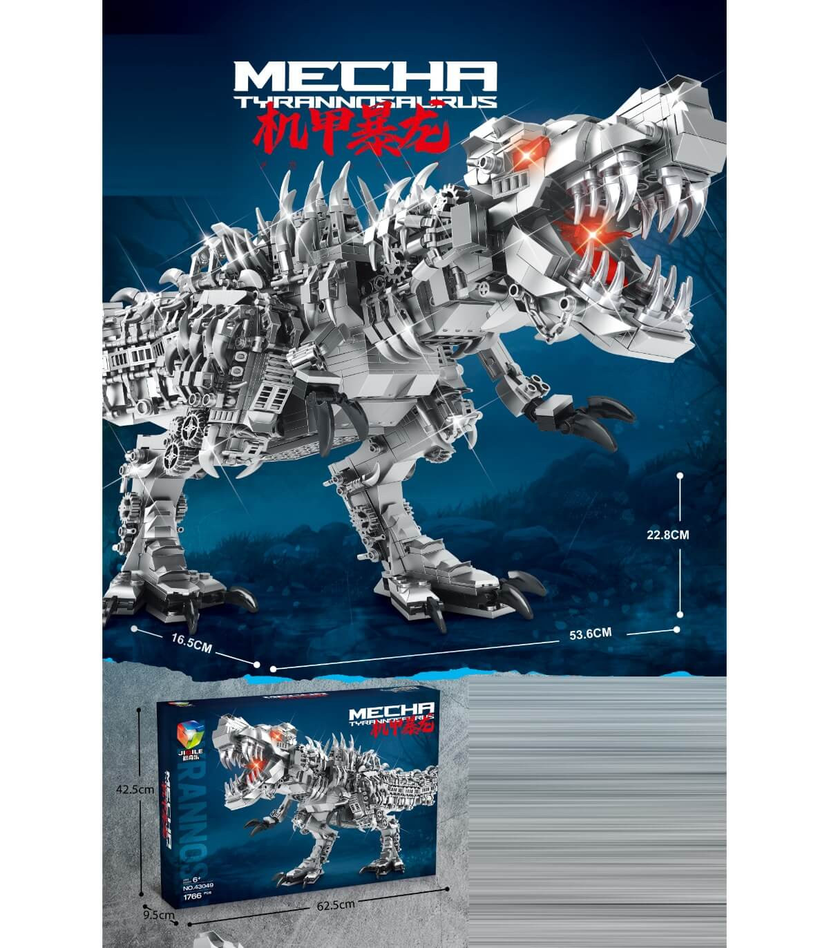 КОНСТРУКТОР ДИНОЗАВЪР 1766 ЧАСТИ Armtoys