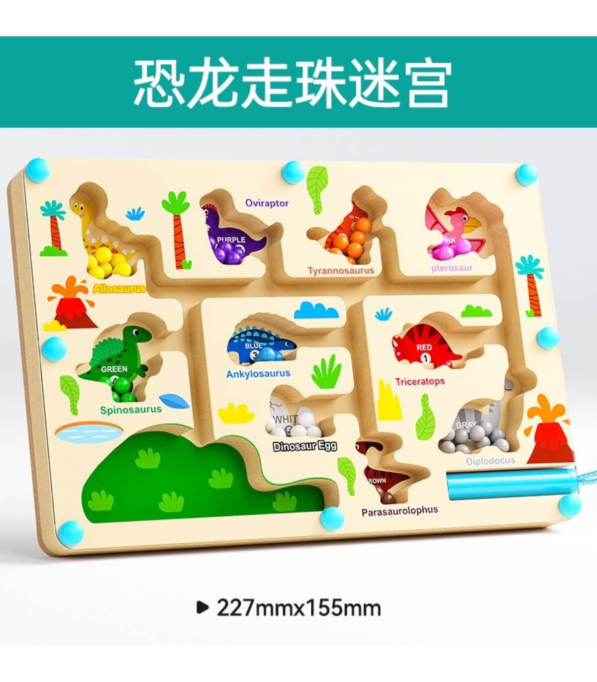 ДЪРВЕН МАГНИТЕН ЛАБИРИНТ ДИНОЗАВРИ Armtoys
