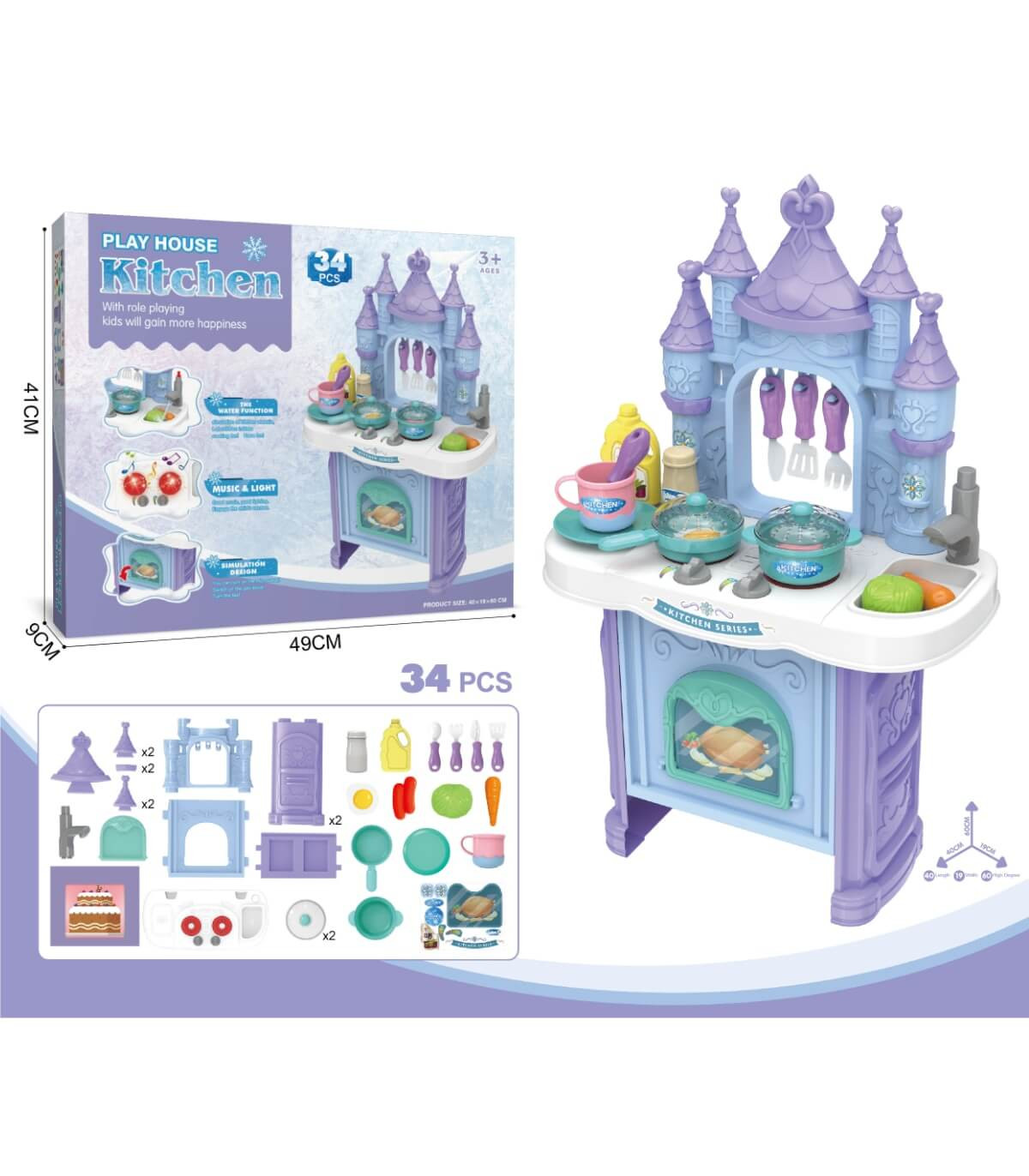 ДЕТСКА ГОЛЯМА КУХНЯ ЗАМЪК С ВОДА 34 ЧАСТИ Armtoys