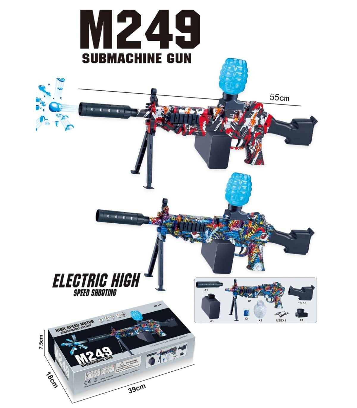 ДЕТСКИ АВТОМАТИЧЕН СНАЙПЕР С ВОДНИ ГЕЛ ТОПЧЕТА М249 Armtoys