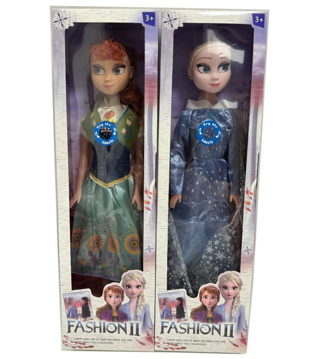 ГОЛЯМА КУКЛА ЛЕДЕНО ЦАРСТВО С МУЗИКА 2 ВИДА 58 СМ Armtoys