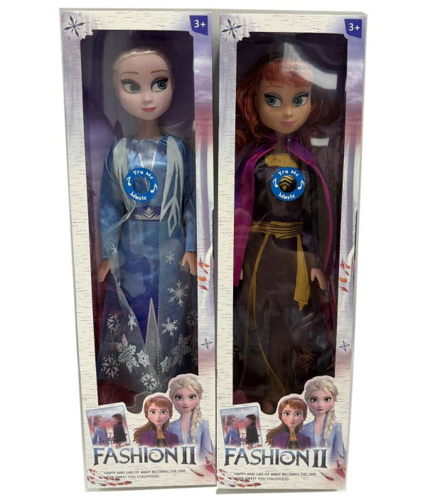 КУКЛА ЛЕДЕНО ЦАРСТВО С МУЗИКА 58 СМ 2 ВИДА Armtoys