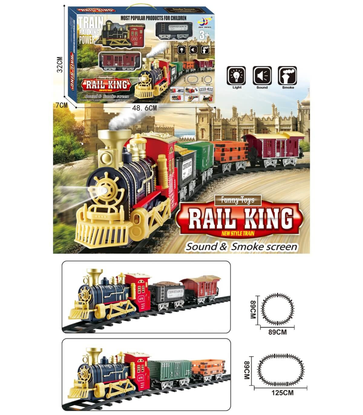 ДЕТСКИ ГОЛЯМ ПУШЕЩ ВЛАК RAIL KING Armtoys