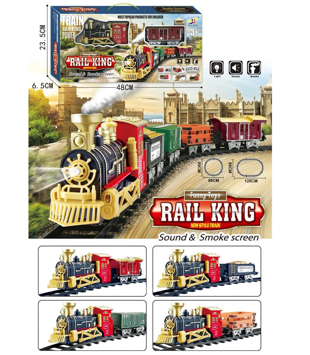 ДЕТСКИ СРЕДЕН ПУШЕЩ ВЛАК RAIL KING Armtoys