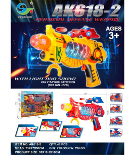 ДЕТСКИ ГОЛЯМ ПИСТОЛЕТ СЪС ЗВУК, СВЕТЛИНА И ВИБРАЦИЯ Armtoys