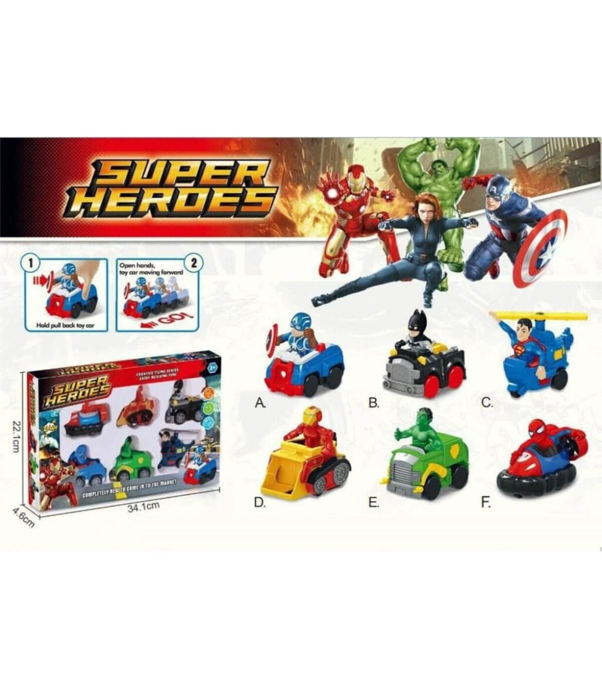 ДЕТСКИ КОЛИЧКИ 6 БР. СЪС СУПЕРГЕРОИ В КУТИЯ Armtoys