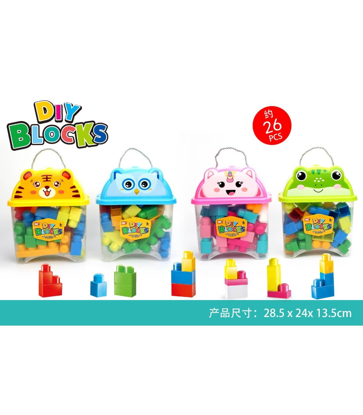 ДЕТСКИ КОНСТРУКТОР 26 ЧАСТИ В ПРОЗРАЧНА КУТИЯ ЖИВОТНИ Armtoys