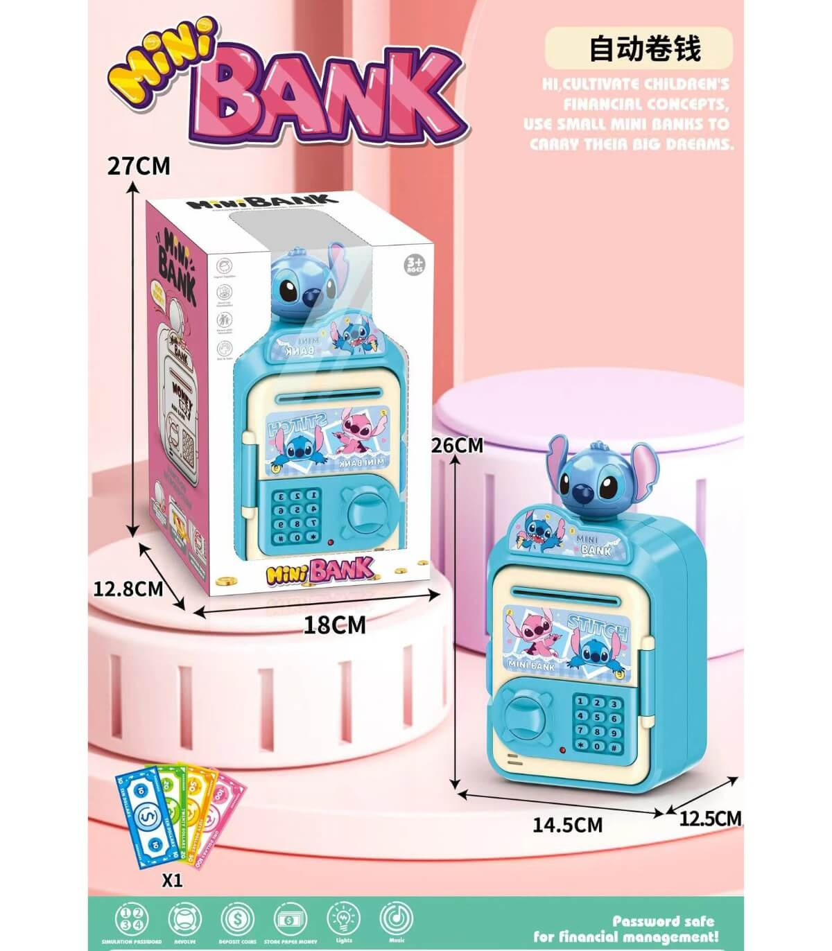 ДЕТСКА КАСИЧКА СЕЙФ ТИП БАНКОМАТ СТИЧ Armtoys