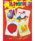 КНИЖКА ЗА ОЦВЕТЯВАНЕ MAXICOLOR 80 СТР. 2 ВИДА Boek Specials Nederland bv
