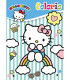 КНИЖКА ЗА ОЦВЕТЯВАНЕ HELLO KITTY COLORIO 32 СТР. 4 ВИДА Boek Specials Nederland bv