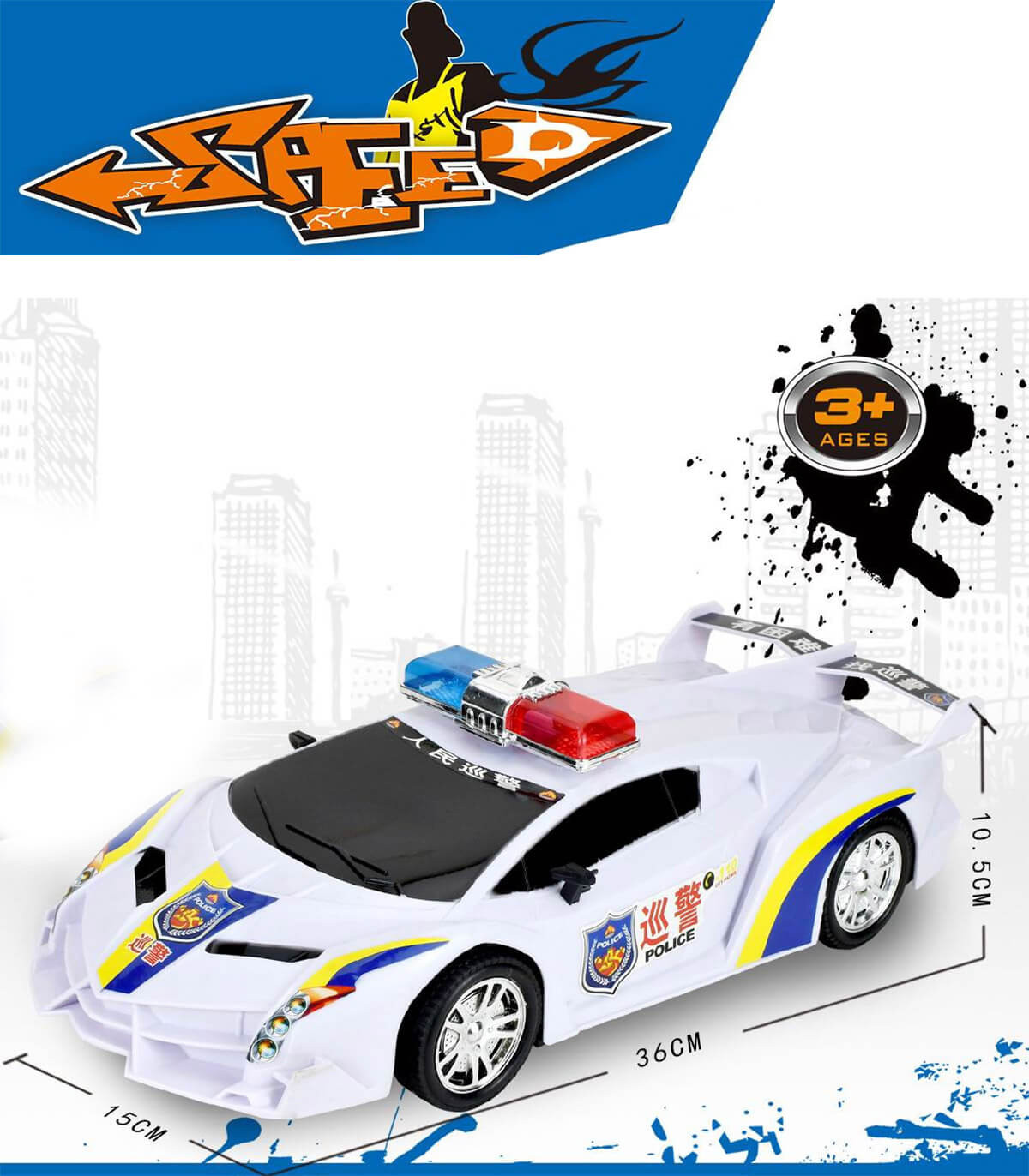 ДЕТСКА ПОЛИЦЕЙСКА КОЛА В ПЛИК 36 СМ Armtoys