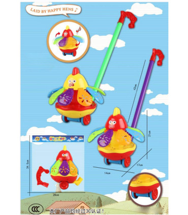 КАРАЧКА ЗА БУТАНЕ С ВЪРТЯЩО ПАТЕ Armtoys