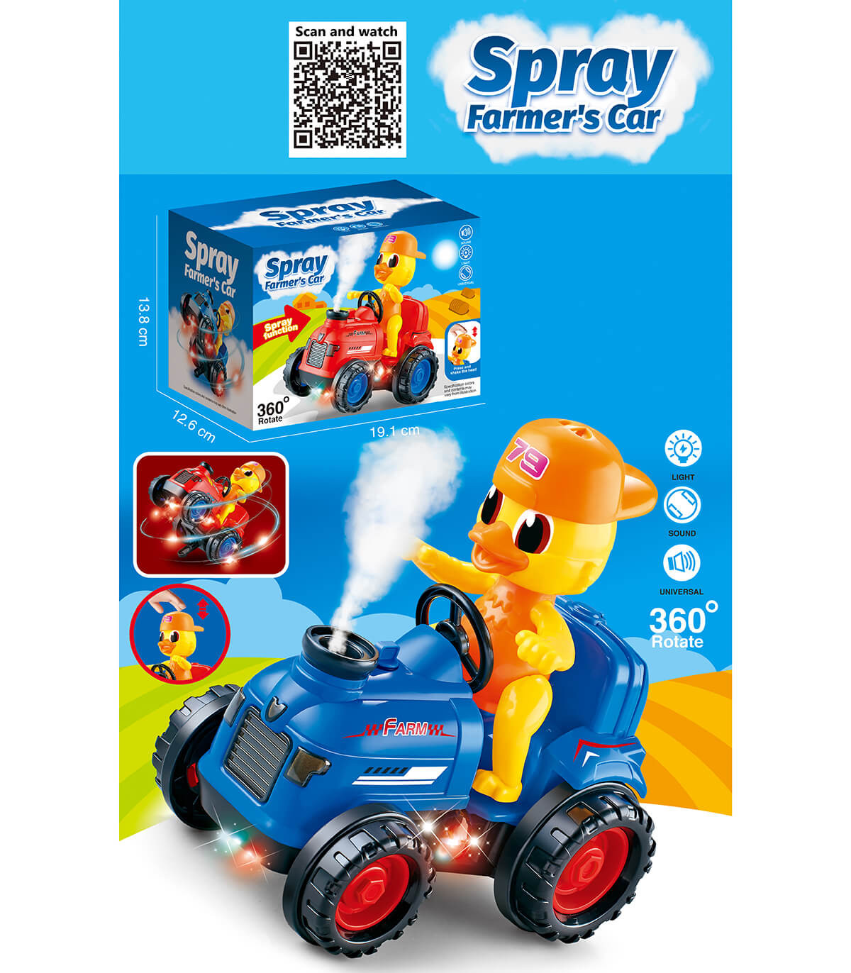 ДЕТСКИ МУЗИКАЛЕН ТРАКТОР С ПАТЕ И ПУШЕК Armtoys