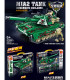 ДЕТСКИ КОНСТРУКТОР ТАНК 489 ЧАСТИ Armtoys
