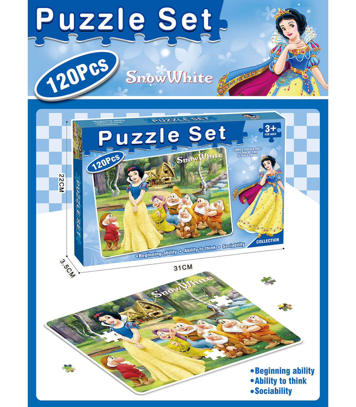 ДЕТСКИ ПЪЗЕЛ 120 ЧАСТИ СНЕЖАНКА Armtoys