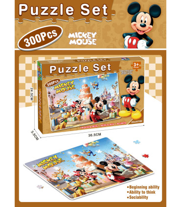 ДЕТСКИ ПЪЗЕЛ 300 ЧАСТИ МИКИ Armtoys