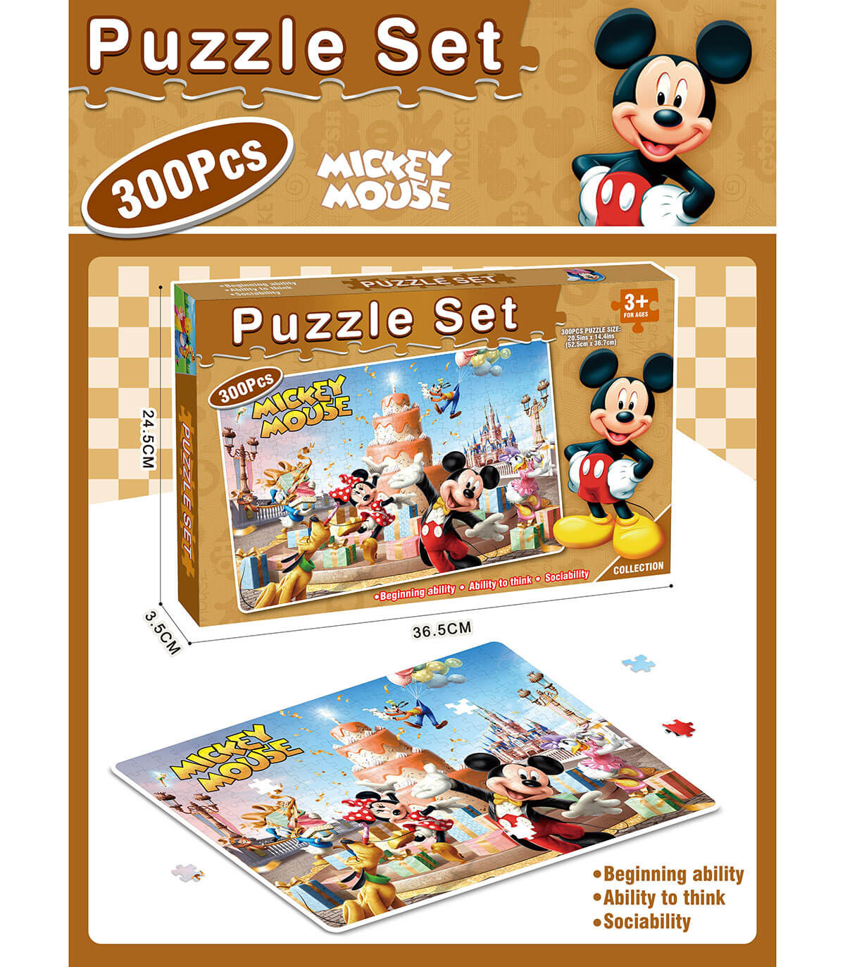 ДЕТСКИ ПЪЗЕЛ 300 ЧАСТИ МИКИ Armtoys