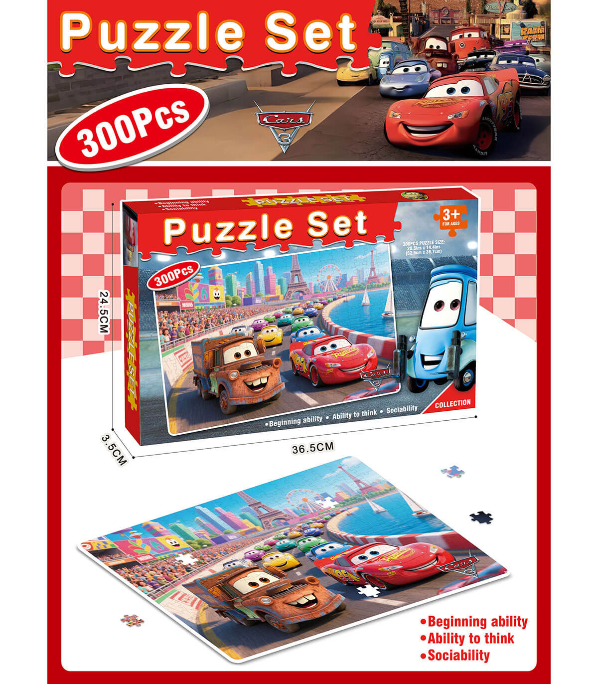 ДЕТСКИ ПЪЗЕЛ 300 ЧАСТИ КОЛИ Armtoys