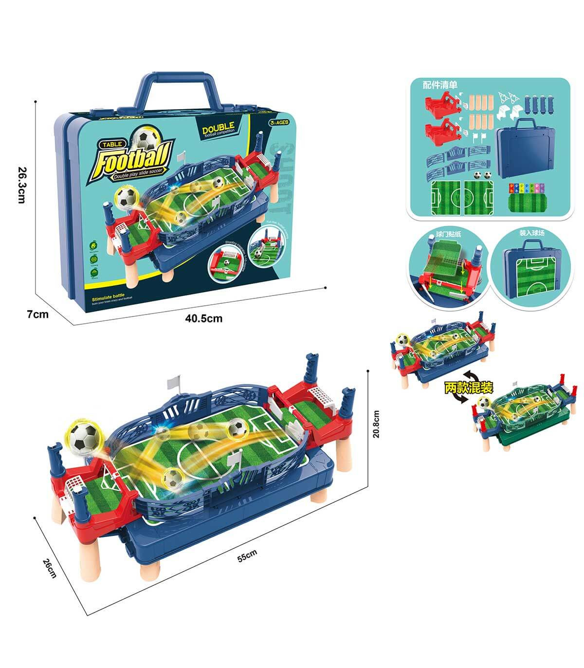 ФУТБОЛНА АРЕНА В КУФАР Armtoys