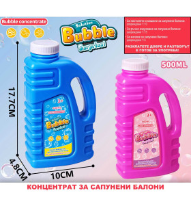КОНЦЕНТРАТ ЗА БАЛОНИ В ТУБА 500 МЛ Armtoys