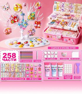 КОМПЛЕКТ НАПРАВИ СИ САМ 258 ЧАСТИ В КУФАР Armtoys