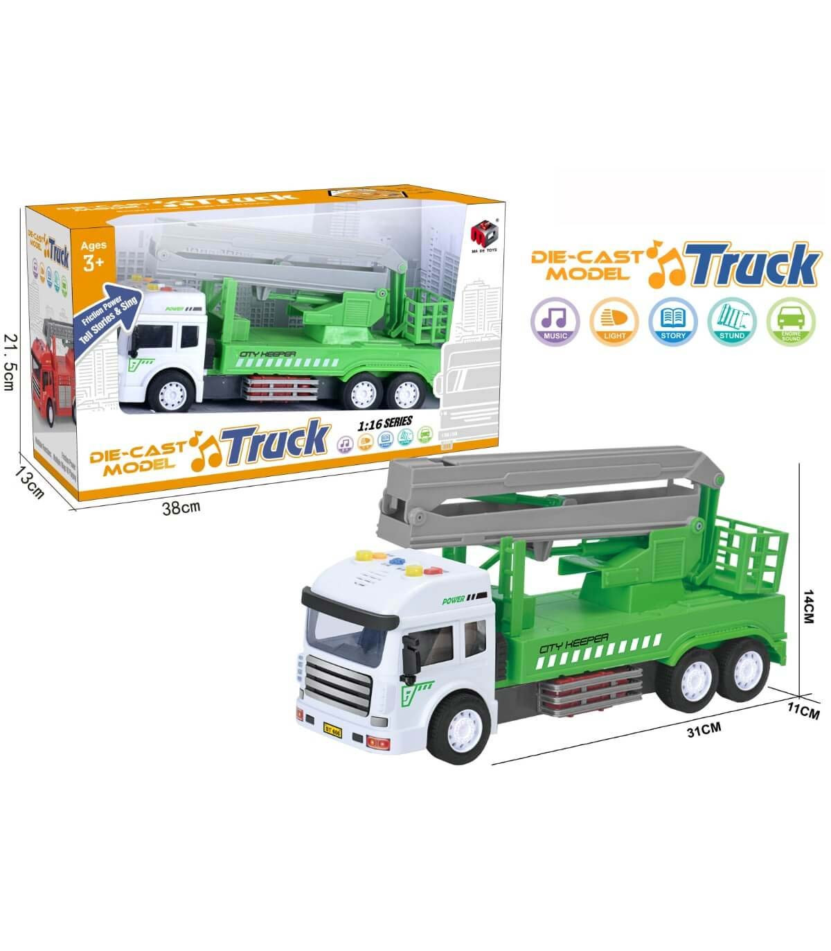 ДЕТСКИ КАМИОН С ВИШКА + ЗВУК В КУТИЯ Armtoys