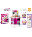 МЕГА КУХНЯ 109 ЧАСТИ