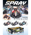 КОЛА F1 Р/К С ПУШЕК И АКУМУЛАТОРНА БАТЕРИЯ 4 ЦВЯТА