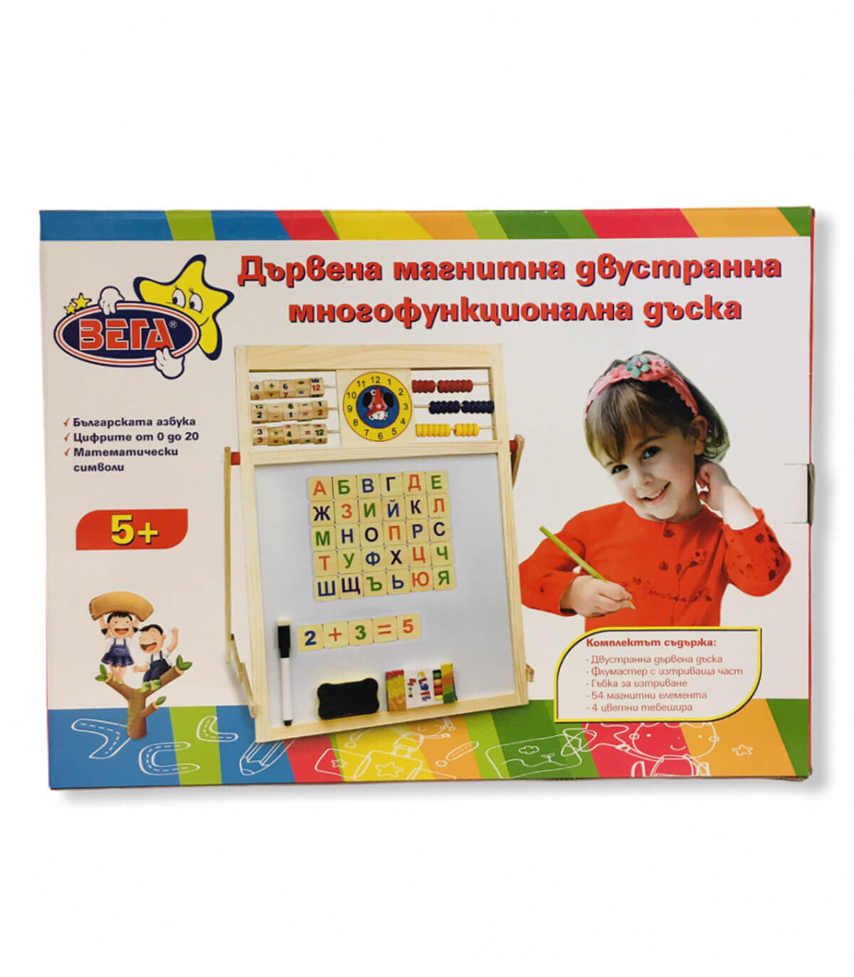 ГОЛЯМА ДЪСКА С БЪЛГАРСКИ БУКВИ И ЦИФРИ - Дъски