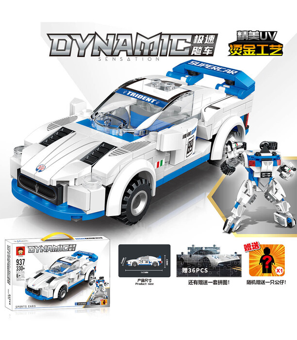 КОНСТРУКТОР КОЛА 330 ЧАСТИ DYNAMIC 2 ВИДА - КОНСТРУКТОРИ, СОРТЕРИ И РИНГОВЕ