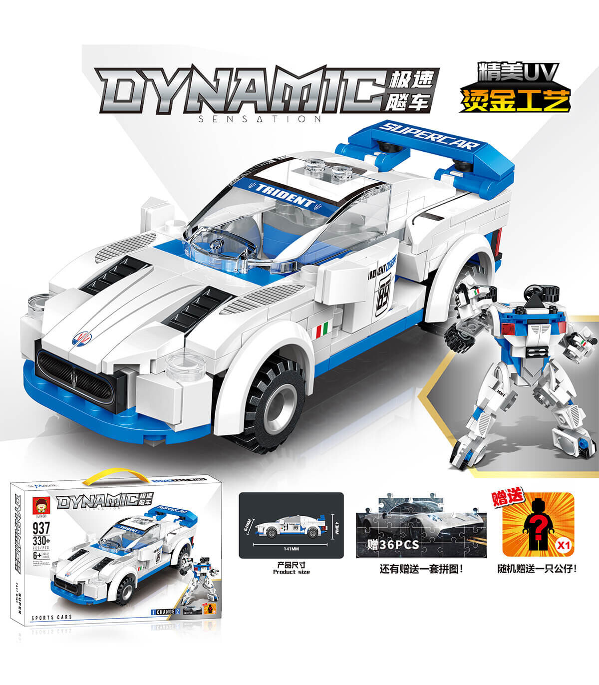 КОНСТРУКТОР КОЛА 330 ЧАСТИ DYNAMIC 2 ВИДА - КОНСТРУКТОРИ, СОРТЕРИ И РИНГОВЕ