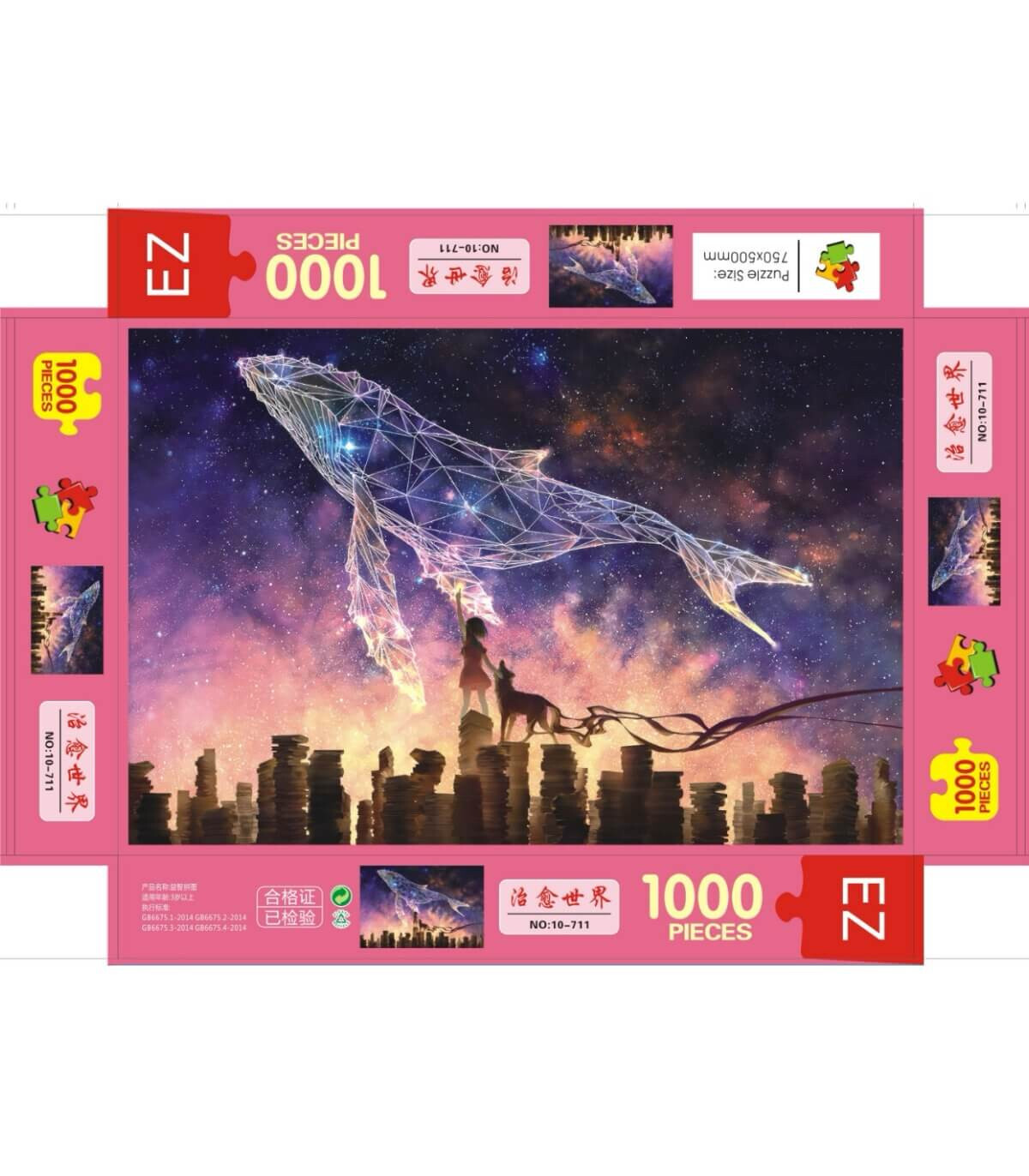 ПЪЗЕЛ КИТ 1000 ЧАСТИ - ПЪЗЕЛИ И КУБЧЕТА