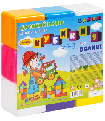 ДЕТСКИ ГОЛЕМИ КУБЧЕТА ЗА ИГРА 9 БР. В МРЕЖА - ВСИЧКИ