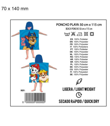ДЕТСКО ХАВЛИЕНО ПОНЧО PAW PATROL 50*115 Cerda
