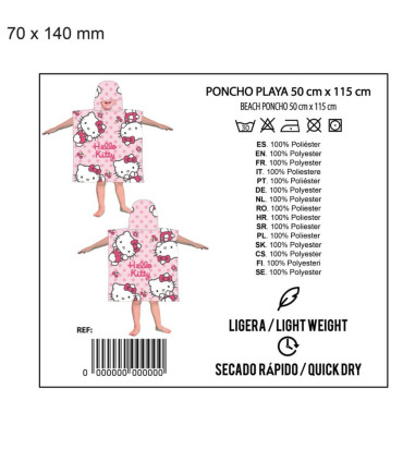 ДЕТСКО ХАВЛИЕНО ПОНЧО HELLO KITTY 50*111 Cerda