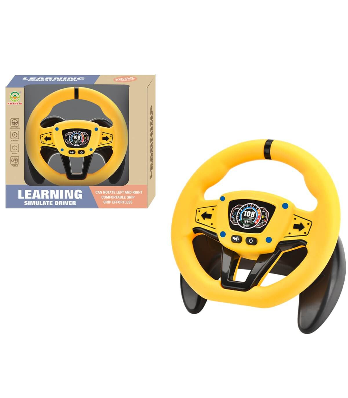 ДЕТСКИ ВОЛАН ЖЪЛТ 360 ГРАДУСА В КУТИЯ Armtoys