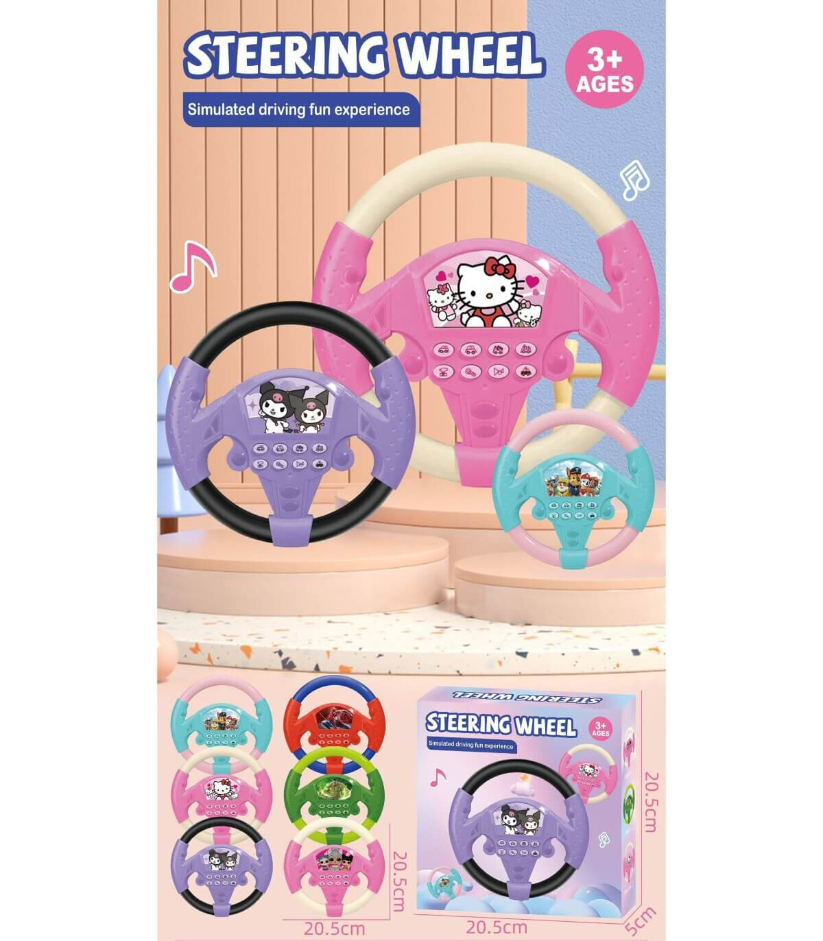 ДЕТСКИ ВОЛАН С ГЕРОИ В КУТИЯ 6 ВИДА Armtoys