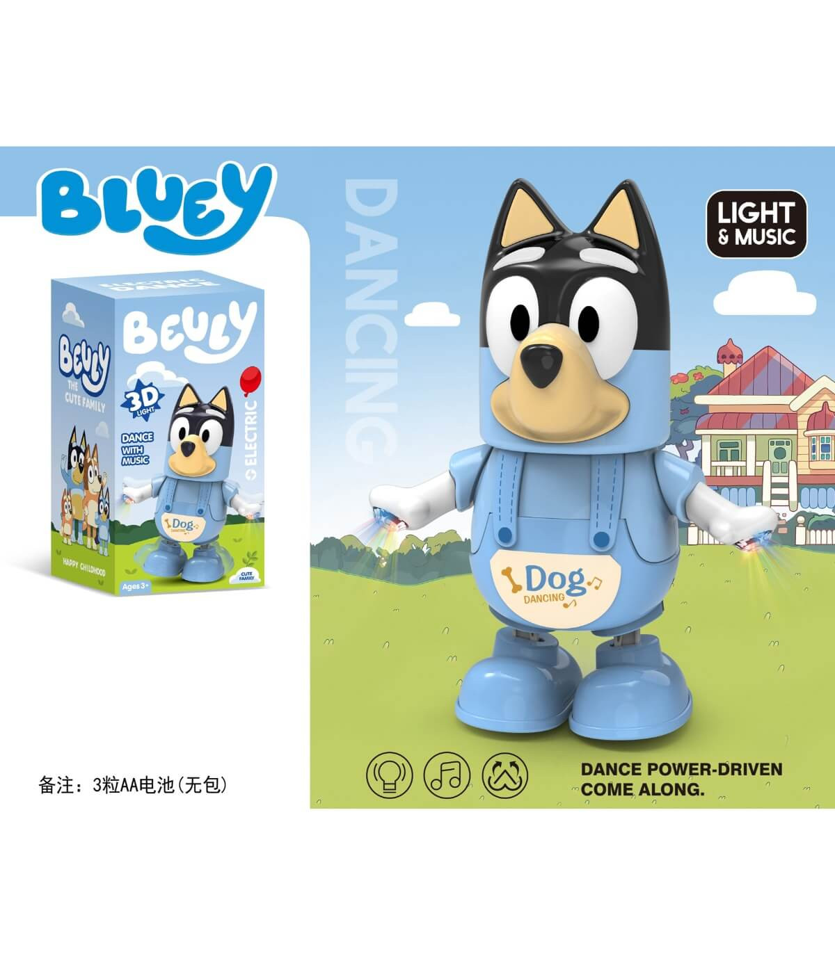 ТАНЦУВАЩО МУЗИКАЛНО КУЧЕ BLUEY Armtoys
