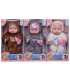 КУКЛА БЕБЕ С ПЛЮШЕНИ ДРЕХИ НА ЖИВОТНИ 3 ВИДА Armtoys