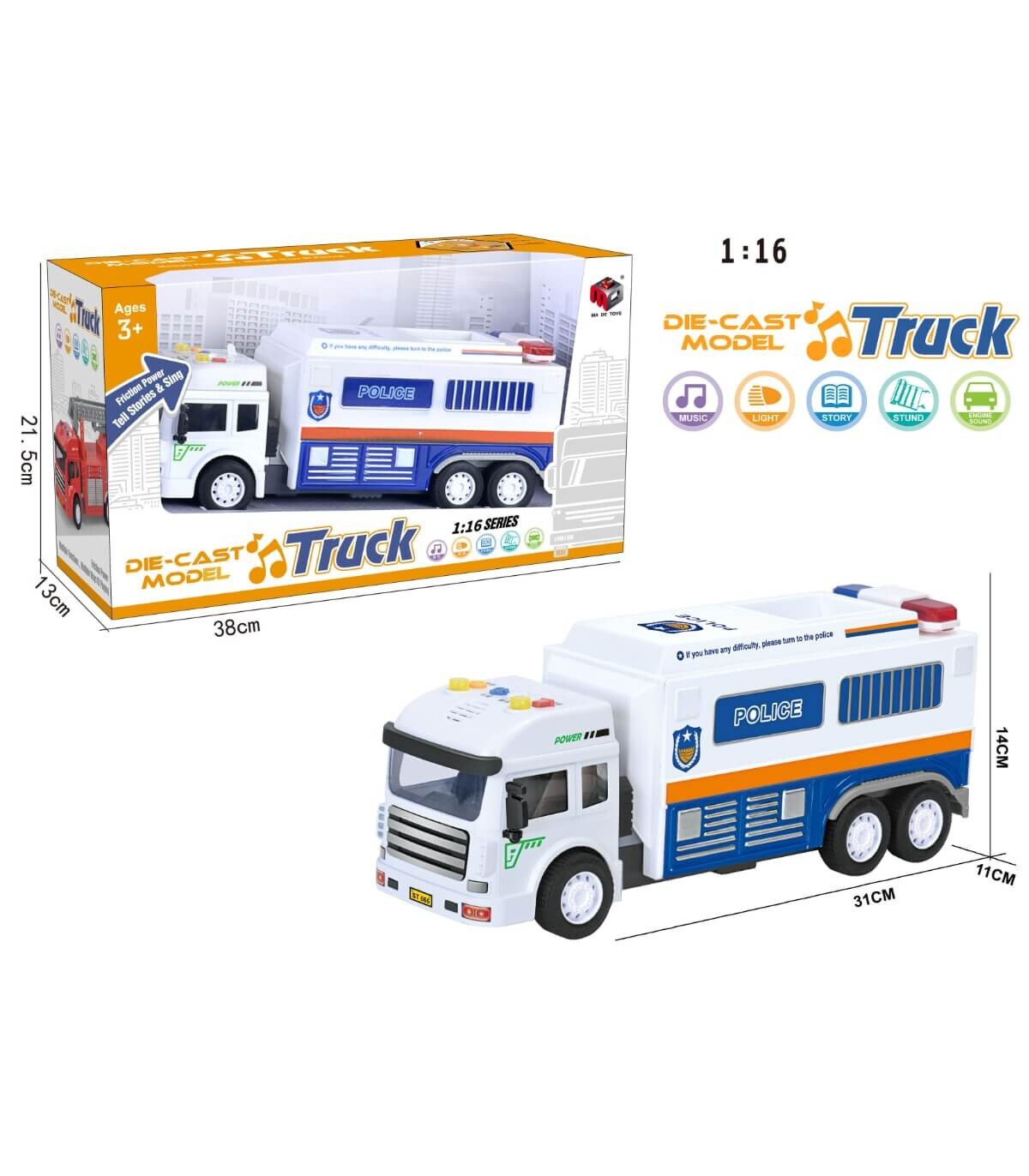 ДЕТСКИ ПОЛИЦЕЙСКИ КАМИОН СЪС ЗВУК В КУТИЯ Armtoys