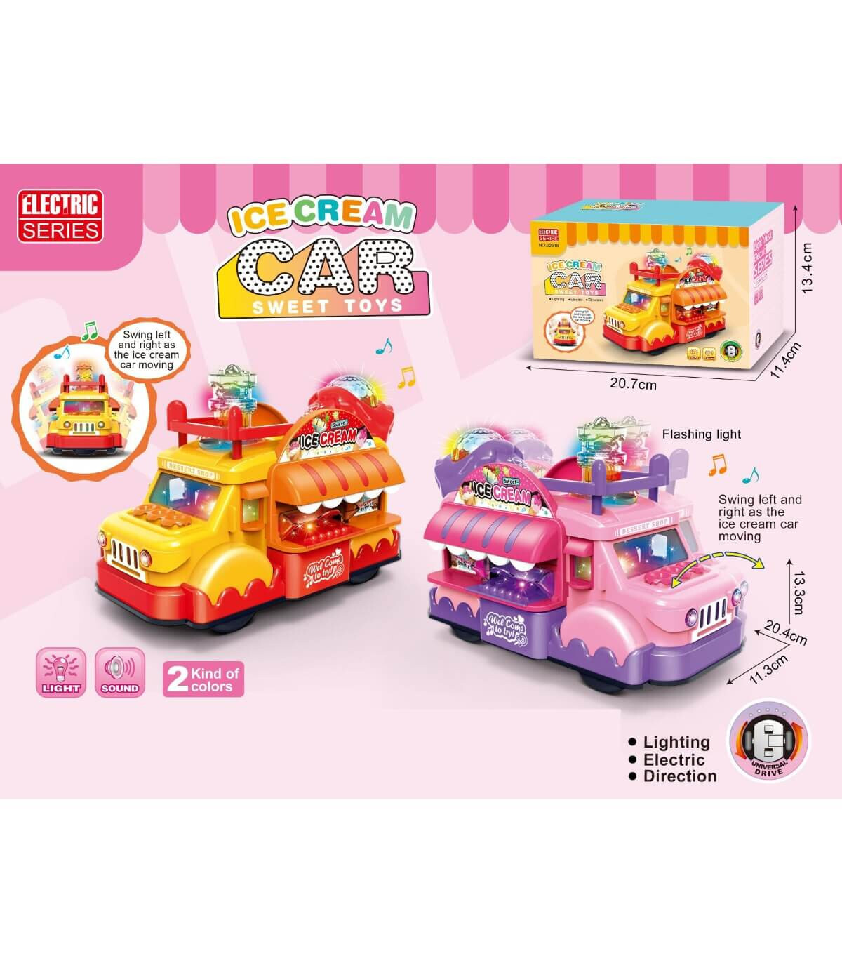 ДЕТСКИ КАМИОН ЗА СЛАДОЛЕД СЪС ЗВУК И СВЕТЛИНА Armtoys