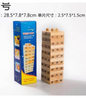 ДЪРВЕНА ДЖЕНГА С ЦИФРИ Armtoys