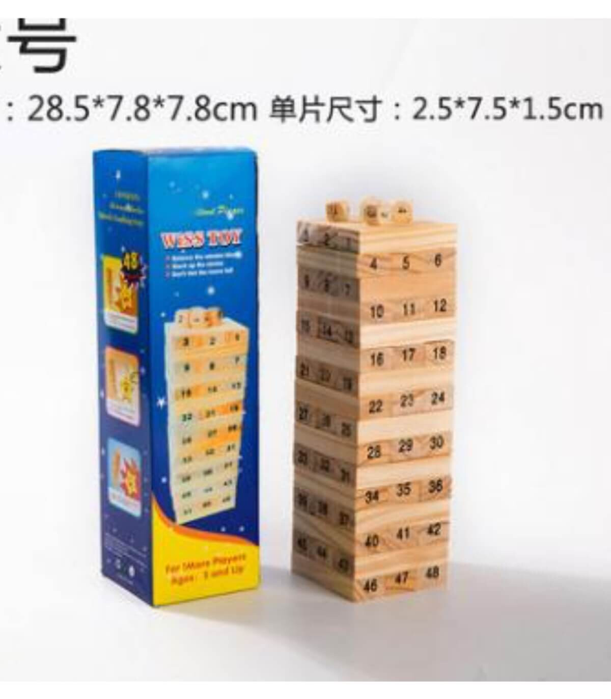 ДЪРВЕНА ДЖЕНГА С ЦИФРИ Armtoys