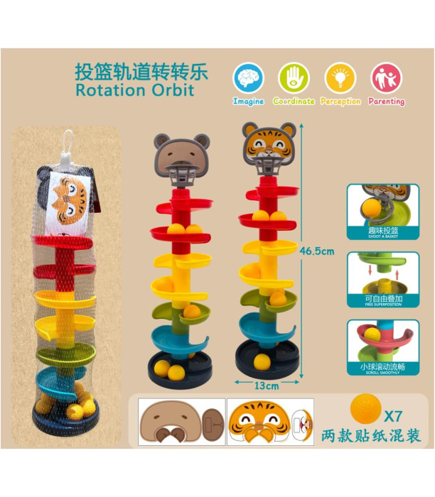 БЕБЕШКА ИГРА ПЪРЗАЛКА С ТОПЧЕТА В МРЕЖА 46 СМ Armtoys