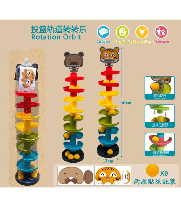 БЕБЕШКА ИГРА КУЛА ПЪРЗАЛКА С ТОПЧЕТА В МРЕЖА 56 СМ Armtoys
