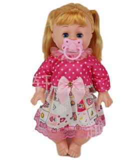 КУКЛА С БИБЕРОН В ПЛИК + ЗВУК 35 СМ Armtoys