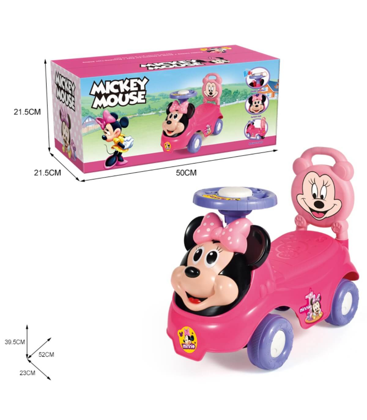 ДЕТСКА КОЛА ЗА БУТАНЕ МИНИ Armtoys