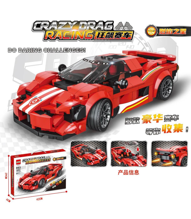 КОНСТРУКТОР СПОРТНА КОЛА ЧЕРВЕНА 365 ЧАСТИ Armtoys