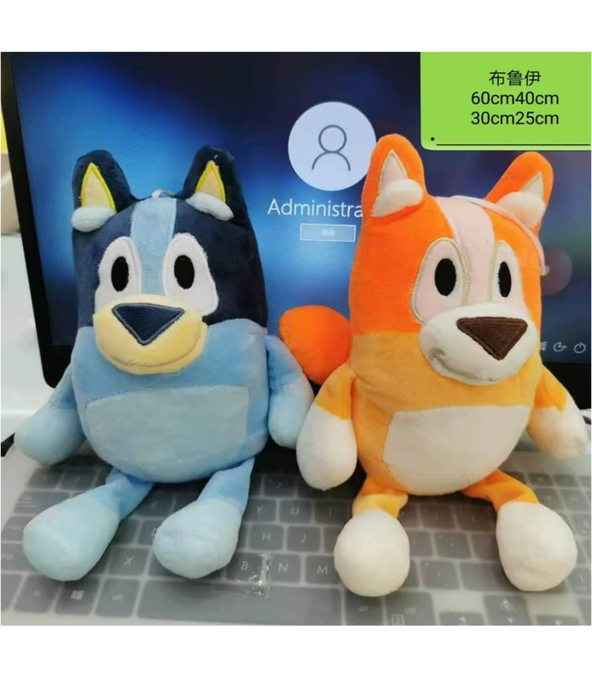 ПЛЮШЕНО КУЧЕ BLUEY 25 СМ